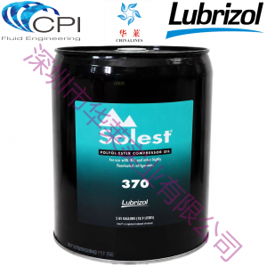 Solest 370冷凍油